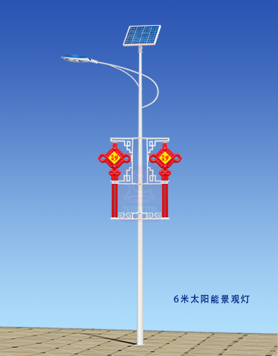 6米太陽(yáng)能中國(guó)結(jié)路燈